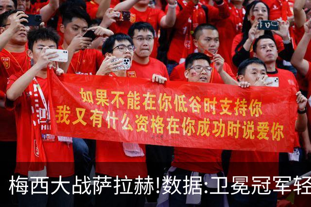 梅西大战萨拉赫!数据:卫冕冠军轻取埃及进8强